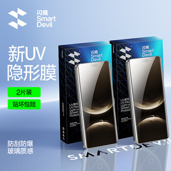 Flash magic is suitable for huawei nova14ultra tempered film mobile phone film anti-reflective new nova14 screen film ar anti-reflective light-solid full-screen coverage protective film to unlock in seconds nova14ultra non-warping|uv film 2 pieces + artifact