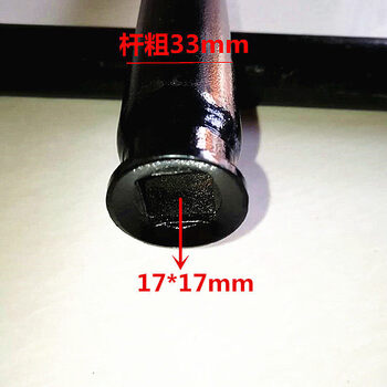 Sata 3-ton horizontal hydraulic jack handle long pressure rod sata 3-ton horizontal top square hole long rod jack repair accessories pressure rod lower section square mouth 17*17