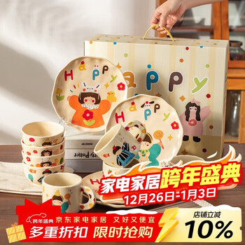 Modern housewife's family of three dishes and tableware sets for marriage and newlyweds moving into a new home best friend's birthday christmas gift-girl