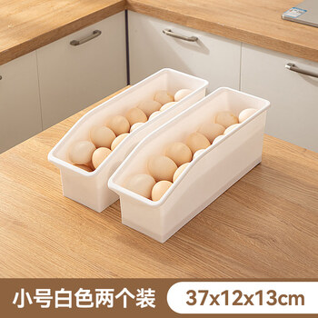 Fantasy egg storage box food grade crisper drawer refrigerator storage and organization artifact vegetable and fruit storage box small white * 2 open with pulleys