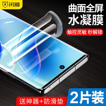 Flash magic is suitable for huawei nova8/9 mobile phone film, 8pro/9pro non-tempered high-definition full screen coverage, anti-scratch and anti-fingerprint protection, curved full-screen hydrogel soft film, 2 pieces + artifact, huawei nova9pro/8pro