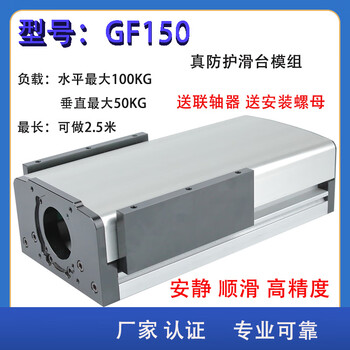 Fully sealed heavy-duty sealed dust-proof screw slide module linear guide single-axis manipulator gantry 1605_1610-600mm does not include motor