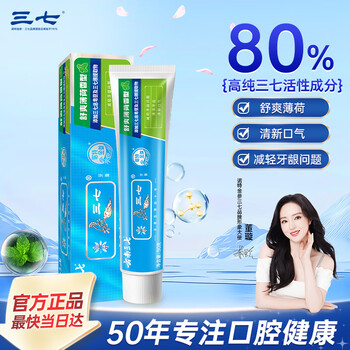 Panax notoginseng refreshing mint toothpaste contains panax notoginseng extract to relieve gum problems, fresh breath and protect gums 90g*1 tube