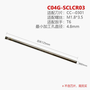 Yuntian tungsten steel alloy anti-seismic tool holder boring tool holder sclcr cnc inner hole turning tool holder diamond non-standard customization c04g-sclcr03