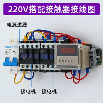 The ac contactor circulates alternately and works regularly to control the switch and start relay of two motors and equipment 220v_4kw