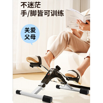 Fantis hospital elderly rehabilitation training bicycle lower limb hemiplegia same-home sports equipment bed training bicycle black and gray model