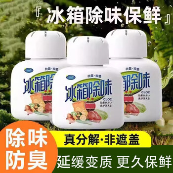 Shantou lincun refrigerator deodorant preservation and deodorization household odor suction box deodorant artifact refrigerator deodorant-00ml-bottle