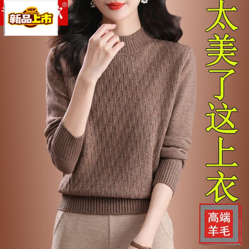 Chujing cardigan women's half turtle collar short sweater autumn and winter small style style loose knitted bottoming sweater brown m (recommended 88-108 catties)