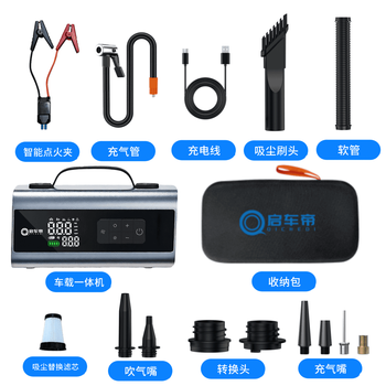 Qikedi emergency start power supply inflatable vacuum all-in-one machine with multi-function car air pump and power bank vacuum cleaner, top version 10 in 1, power bank + air pump + vacuum cleaner + tire pressure test + blower, vacuum + power bank + lighting + flash light + rescue light