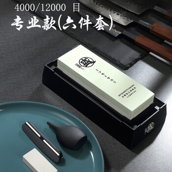 Japan imported whetstone chef's special sharpening double-sided kitchen knife whetstone household 2000 mesh light gray (4000/12000 double-sided) with auxiliary device