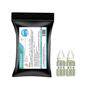 Shantou lincun deers formaldehyde test kit for household chromogenic liquid self-test formaldehyde 50 pieces + chromogenic liquid bottle