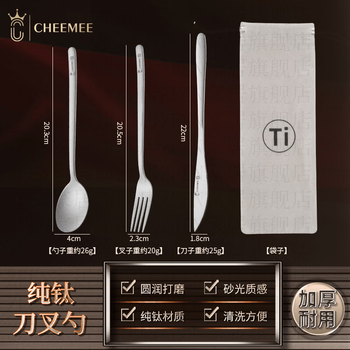 Zfen german imported quality three-headed eagle pure titanium tableware outdoor portable knife, fork and spoon three-piece set for camping and picnic pure titanium knife, fork and spoon with storage bag