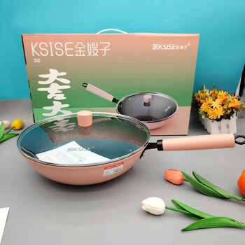 Yong huan pot set non-stick pan full set three-piece household electric general-purpose kitchen utensils frying pan wok non-stick pan one-piece set (wok 32cm)