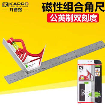 Kapro movable right-angle ruler 90-degree stainless steel square multi-functional carpentry angle ruler turning ruler level ruler 325-12in/30cm metric *magnetic movable square ruler*