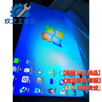 Innolux lcd splicing screen display large screen s460hj3-ss02 s550hj1-s02 original module screen 46 inches