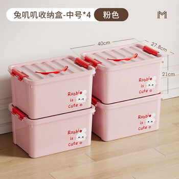 Cat storage box for household use with cover, clothes, toys, snacks, student dormitory book storage box, plastic organizer box, large capacity, juhui combination four-piece set, rabbit storage box, pink medium size