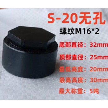 He jiagong mold jack thread spiral mini machine small hand screw household machine mattress iron milling machine balance pad s-20 non-hole (height 2.0-3.0cm)