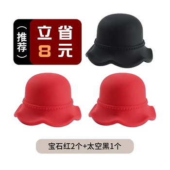 Yusenyi creative silicone top hat wine stopper universal glass bottle red wine preservation sealing stopper food touchable wine bottle stopper (recommended to save 8 yuan) ruby red 2 pieces - space black