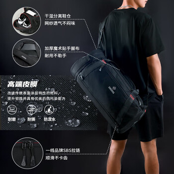 Suburbia fitness bag, dry and wet separable, single shoulder and double shoulder large capacity independent shoe compartment cylindrical sports bag black