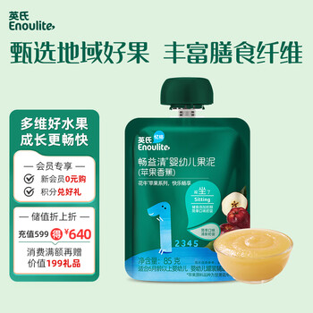 Engnice infant fruit puree baby complementary food puree apple banana snack ready-to-eat complementary food fruit puree 85g