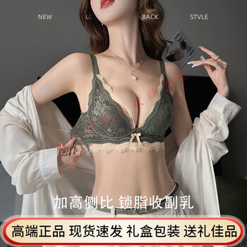 Puma fi push-up underwear, feminine, small, enlarged, side breasts, anti-sagging bra, panties, women's underwear set for wife, forest green-set 70a 32, strengthens push-up of peach breasts