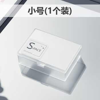 Card storage box with cover frosted business card id card bank card playing card dust-proof rectangular box frosted small size 9.8*7.3*3.3cm 1 pack