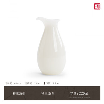 Sanwu japanese jade wine pot, ice type jade, white porcelain wine dispenser, household sake set, small wine cup, japanese jade wine pot