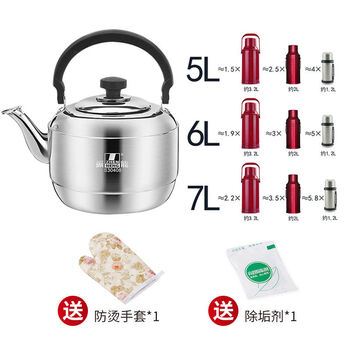 Zhenneng 304 stainless steel thickened kettle whistle gas gas induction cooker universal hot water kettle whistle household 1ml 304 stainless steel whistle kettle 5l