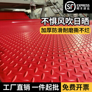 Beef tendon anti-slip mat pvc floor mat door mat walkway kitchen waterproof carpet factory thickened insulating rubber sheet floor sticker oxford thickened red man 0.9 meters wide 2.0 meters long one sheet