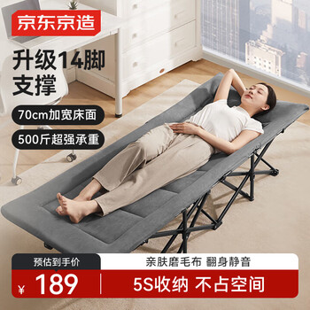 Made in tokyo, upgraded 14-foot lunch break folding bed, single bed, multifunctional camp bed, recliner, accompanying bed, office nap bed