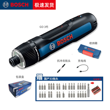 Bosch go 3 lithium battery electric screwdriver pen type straight handle small wireless rechargeable electric screwdriver go 3