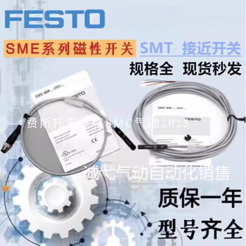 Festo festo magnetic switch sme-8m-150855 150857 574334 574338 543 543861