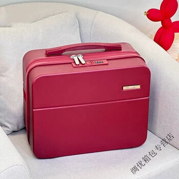 Ye yu cosmetic bag suitcase suitcase cosmetic case password set small box mother box inch wide trolley hand gift box red 13-inch cosmetic case