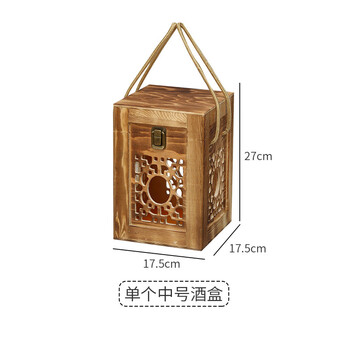 Fantasy wooden carved blank wine box puree wine jar wooden box design gift box portable wooden box support five pounds per jar charcoal color selling jars