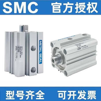 Smc low friction thin cylinder mqqtb/mqqlb10/16/20/25/32/40-10/20/30/40/50 mqqtb20-10d