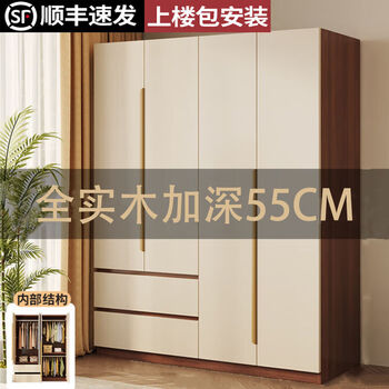 Yusenyi wardrobe bedroom storage cabinet wardrobe note the assembly is to be installed by yourself. the complete installation is to be installed and assembled in a package.