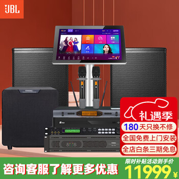 Jblmts10/12 home ktv audio set 5.1 home theater stage performance speakers professional karaoke singing complete equipment k song all-in-one karaoke machine subwoofer 2 speakers 12-inch singing set + double 12-inch subwoofer