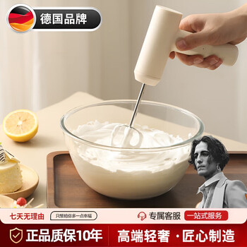 Yaowanxi german electric egg beater household rechargeable stainless steel cream whipper baking handheld mixer egg beating single head electric charging model 1500ma