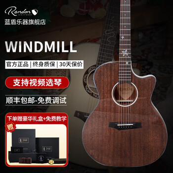 Blue shield best selling guitar snake black warrior beginner's entry-level single-board folk acoustic guitar 41-inch windmill (windmill) 41-inch chipped corner