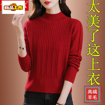 Chujing cardigan women's red sweater half turtle collar short autumn and winter thickened knitted bottoming sweater for small people red l (recommended 108-118 catties)