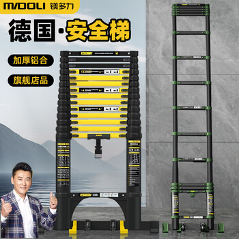 Magidoli's new high-end aluminum alloy telescopic ladder thickened engineering ladder with hook straight ladder folding portable home ladder 30 steps 4.4m straight ladder_widened pedal
