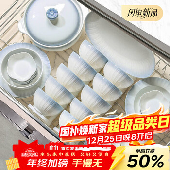 Lowe underglaze color tableware set 2025 new ceramic bowls, plates and tableware complete set for new home bowl set for home use underglaze color fuyun yaohe 6-person 33-piece set gift box