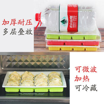 Pupan dumpling box disposable frozen dumpling packing box takeaway lunch box 20-gate special packing box commercial dumpling plate round large orange red 200 sets with thickened cover default