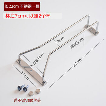 Tuojin imported quality matte black stainless steel red wine glass holder from japan, upside-down hanging glass holder, champagne glass, portuguese silver 22cm row_silver