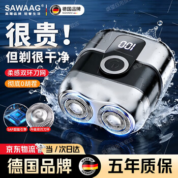 Sawang german electric shaver for men 2025 new shaver best selling no. 1 mini portable and cleanest shave for men, washable for home, does not leave black spots, holiday gift, bright silver, does not leave black spots, gift box packaging, two heads, portable rotating type, chinese valentine's day birthday gift for boyfriend, dad/which brand of razor is good?