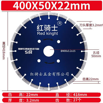 Road cutting blade 400 pavement cutting machine diamond saw blade concrete cement steel bar old road blade 400mm cobblestone steel bar new and old road grade 2 pieces