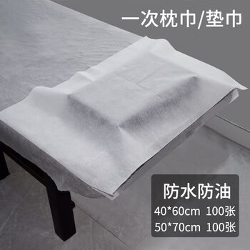 Manicure disposable table mat paper 1000 pieces pillow towel waterproof oil towel household square towel pedicure towel foot towel pillow towel/pad towel 50*70 500 sheets,