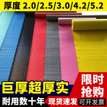 Beef tendon non-slip mat pvc floor mat door mat walkway kitchen waterproof carpet factory thickened insulating rubber sheet floor glue beef tendon medium thick and not tearable - redman about 1.8-2 mm 0.9 meters wide * 5 meters long one sheet