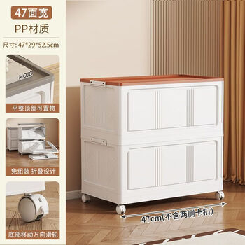 Fantasy home flip-top storage box foldable clothes quilt storage box with wheels toy storage box bedroom storage cabinet orange about 70l small size