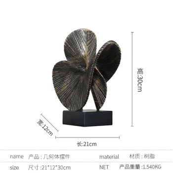 Fantasy style petal geometric twisted ornaments striped entrance model room living room tv cabinet study black gold petal ornaments